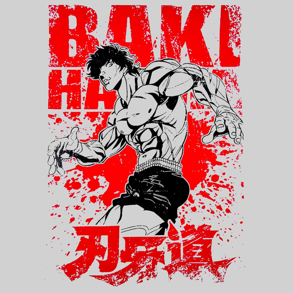 Baki Hanma Beige (Anime) Camiseta