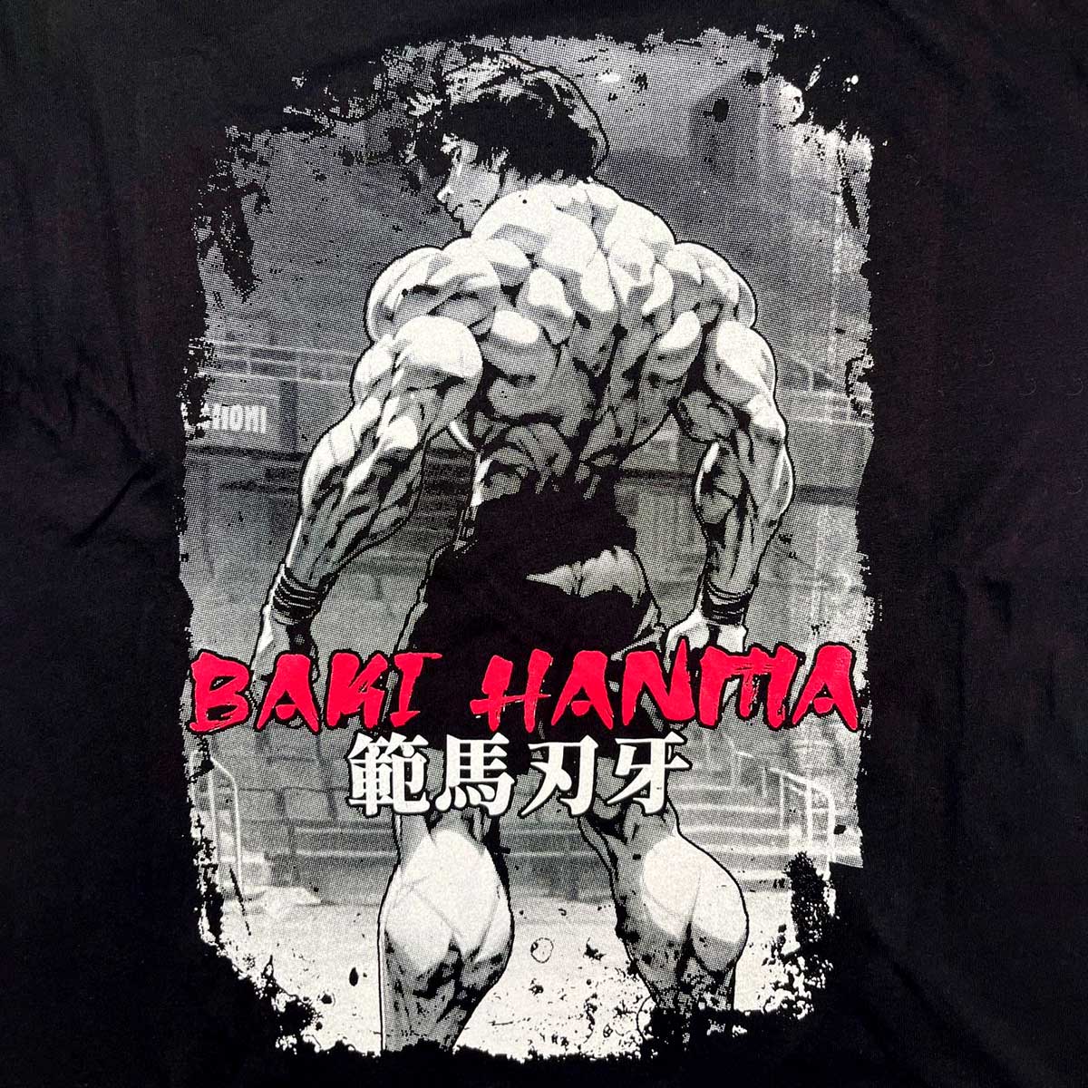 Baki Hanma (Anime) Camiseta
