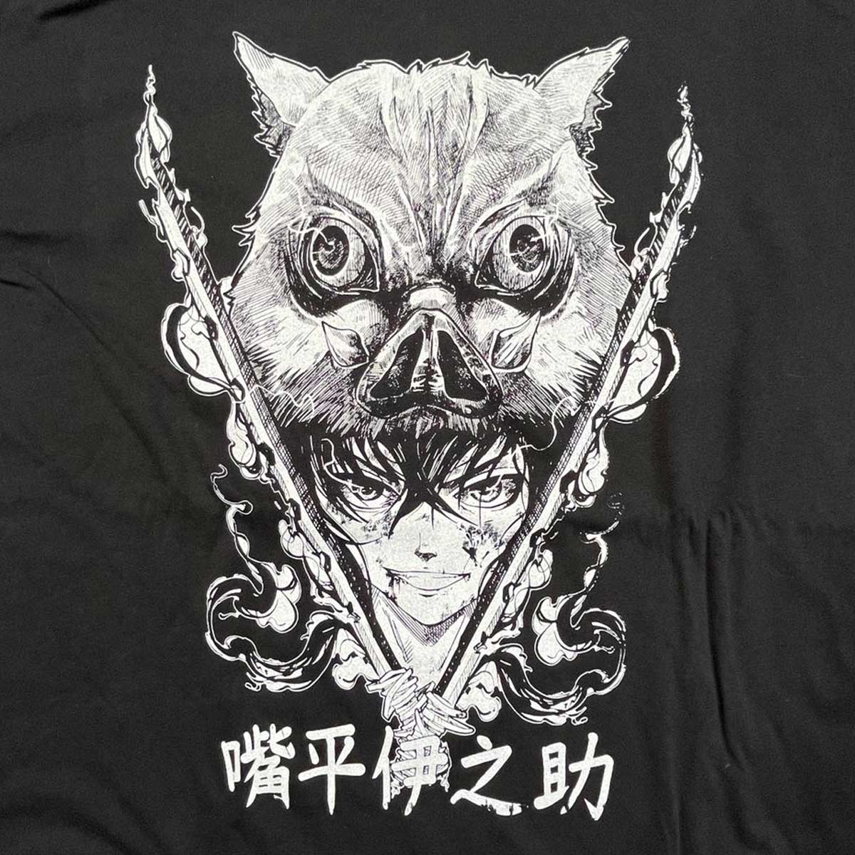 Inosuke Hashibira - Demon Slayer (Kimetsu no Yaiba) Camiseta