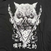 Inosuke Hashibira - Demon Slayer (Kimetsu no Yaiba) Camiseta