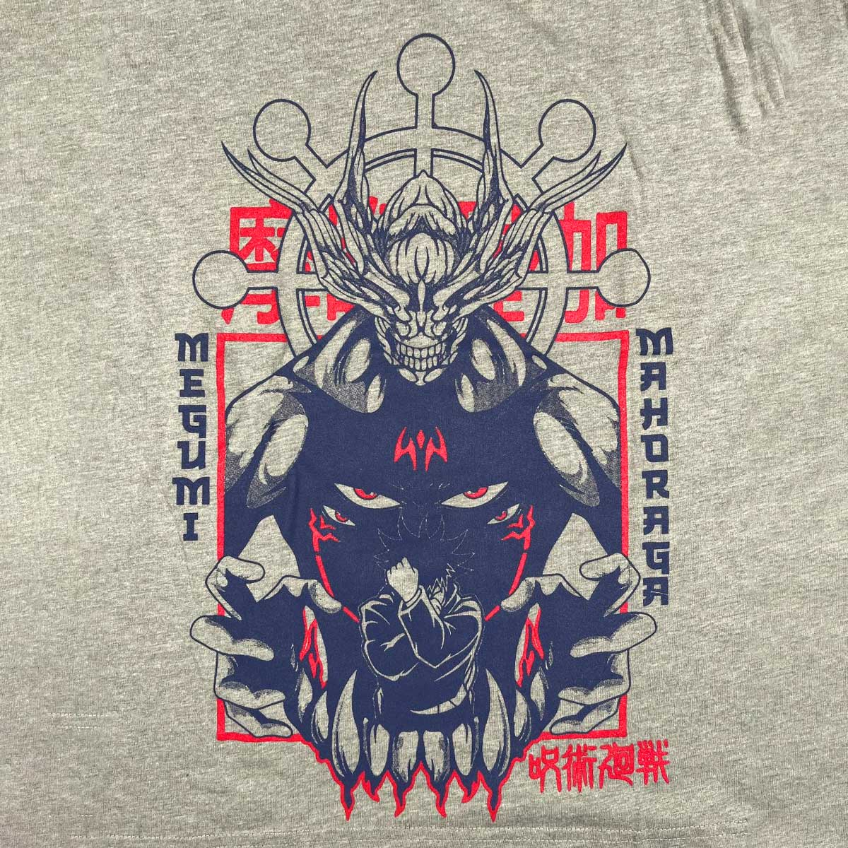 Megumi Fushiguro - Jujutsu Kaisen (Anime) Camiseta