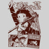 Tumba de las luciérnagas (Anime) Camiseta