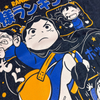 Ousama Ranking (Bojji) Camiseta