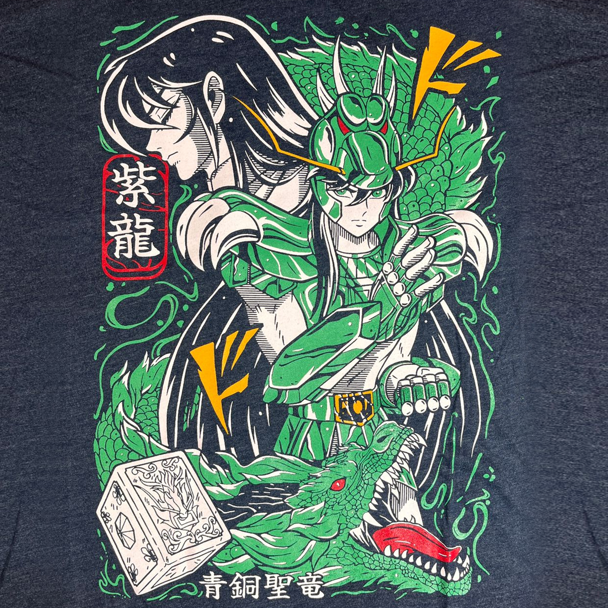 Shiryū de Dragon (Los caballeros del Zodiaco) Camiseta