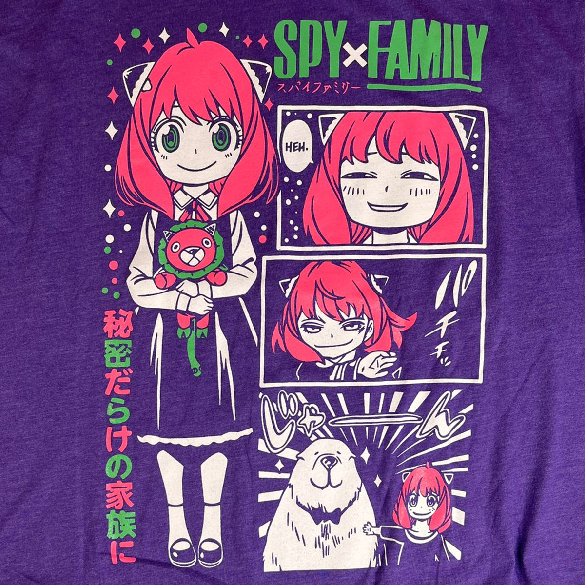 Anya Forger (Spy X Family) Camiseta